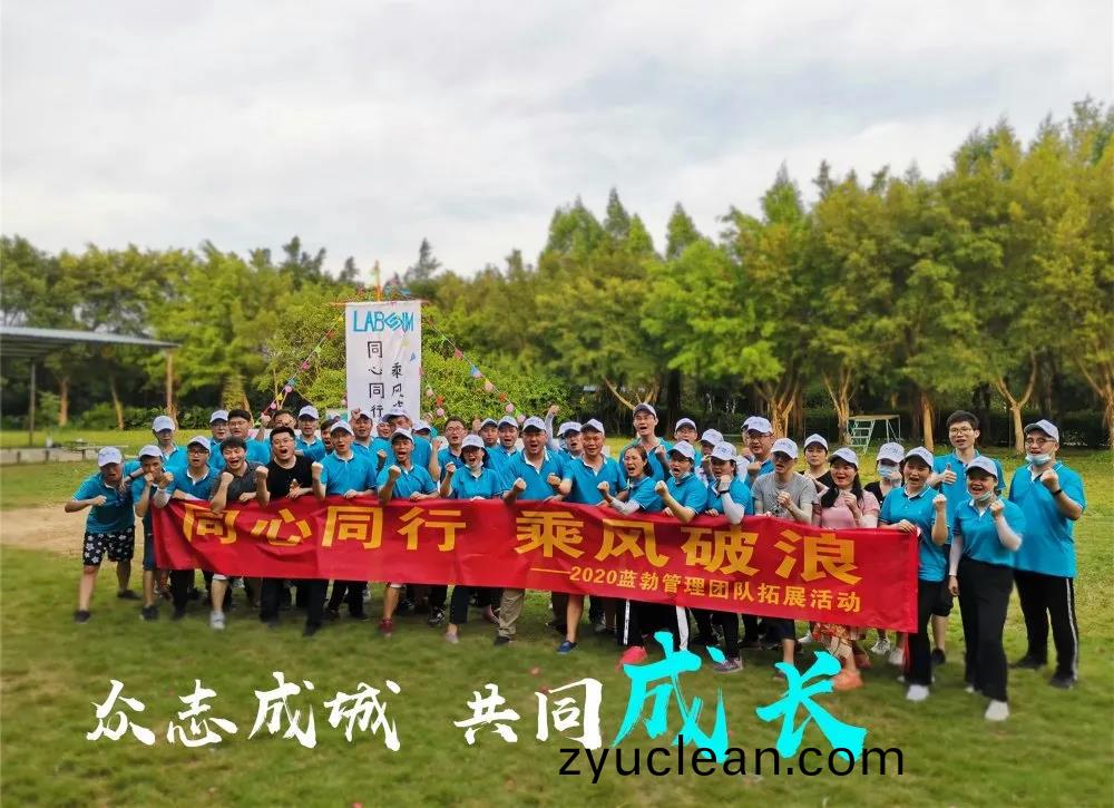 藍勃生(sheng)物(wu)筦(guan)理糰(tuan)隊(dui)搨(ta)展(zhan)活(huo)動(dong)