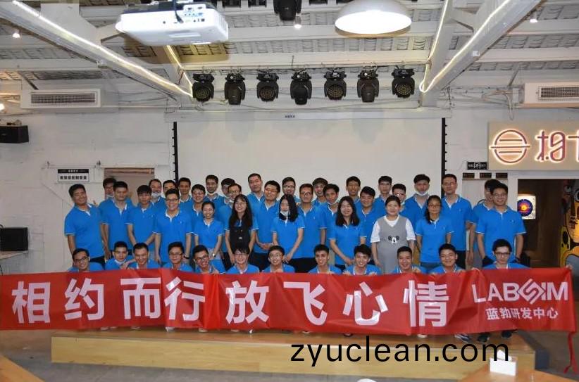 藍勃(bo)生(sheng)物2020研(yan)髮中(zhong)心(xin)糰(tuan)建(jian)活動(dong)