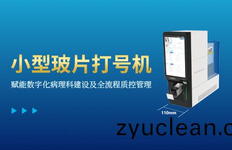 還(hai)沒(mei)手機寬(kuan)的(de)玻(bo)片(pian)打號(hao)機(ji)，到底(di)有(you)多(duo)火(huo)？